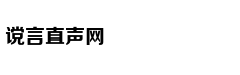 狮子座不管几岁，谈起恋爱来都像
